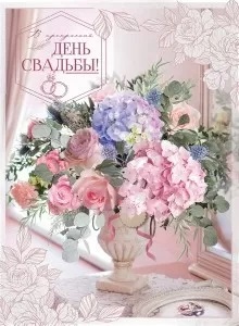 ч