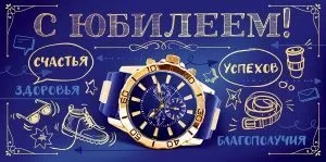 в