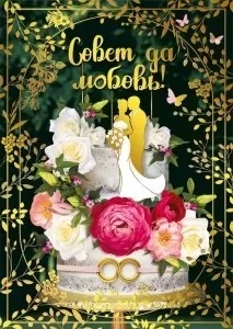 м