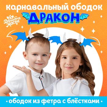 в