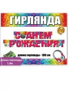 чс