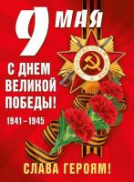 в