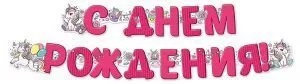 ы