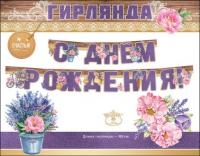 вы