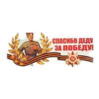 ен