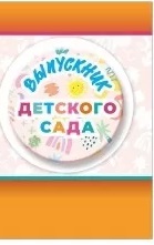 ы