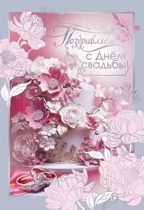 в