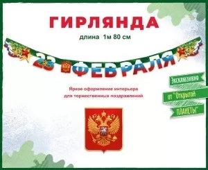 м