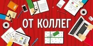 с