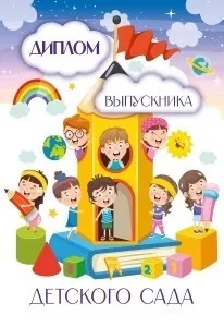 р