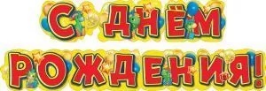 с