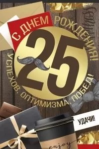 в