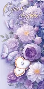 е