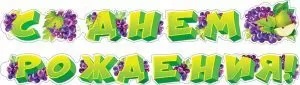 к