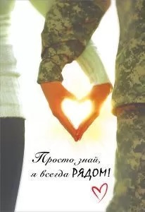 в