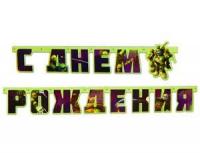 л