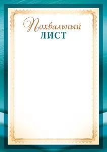 п