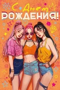 в
