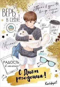 в
