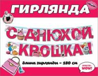 пр