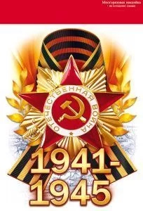 е