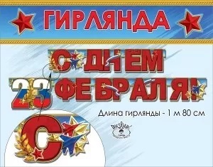 м