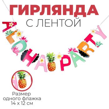 ы