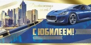 ы