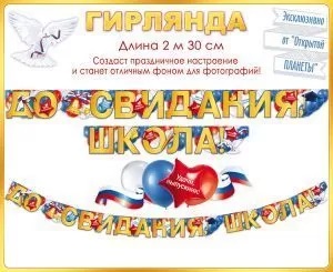 в