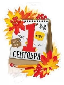п