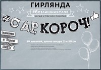 ыв