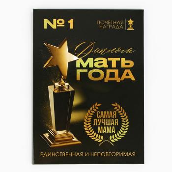 в