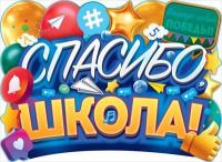 цу
