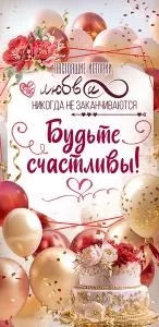 в