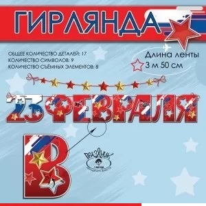 е