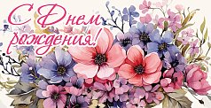 в
