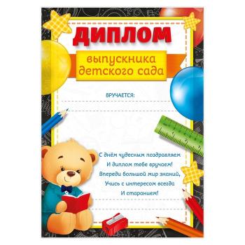 в