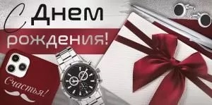 в