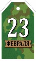 у