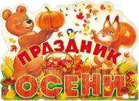 е