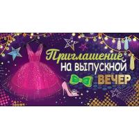 еп