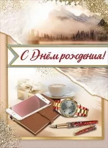 ы
