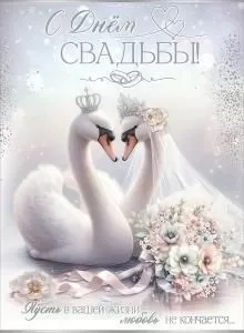 в