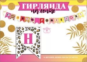 в