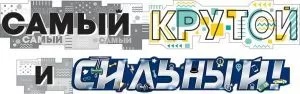 с