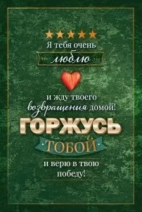 в