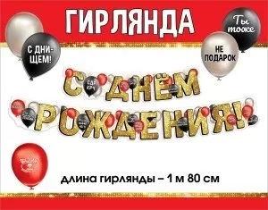 в