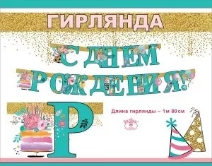 к