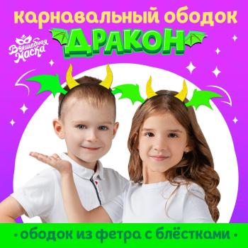 в
