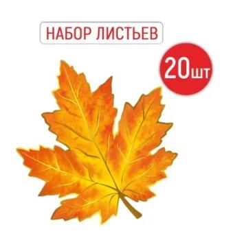 с